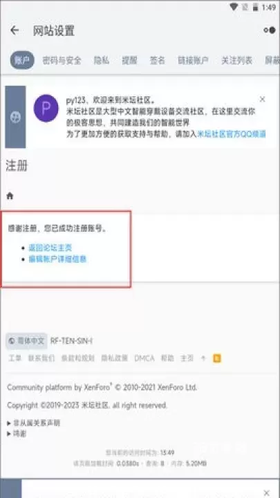 米坛社区_https://78xz.com_生活休闲_第11张