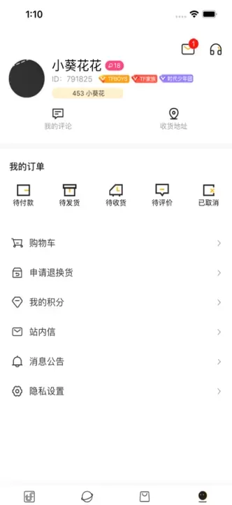 时代峰峻Fanclub最新版_https://78xz.com_生活休闲_第1张