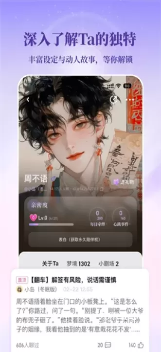 筑梦岛旧版_https://78xz.com_通讯社交_第1张