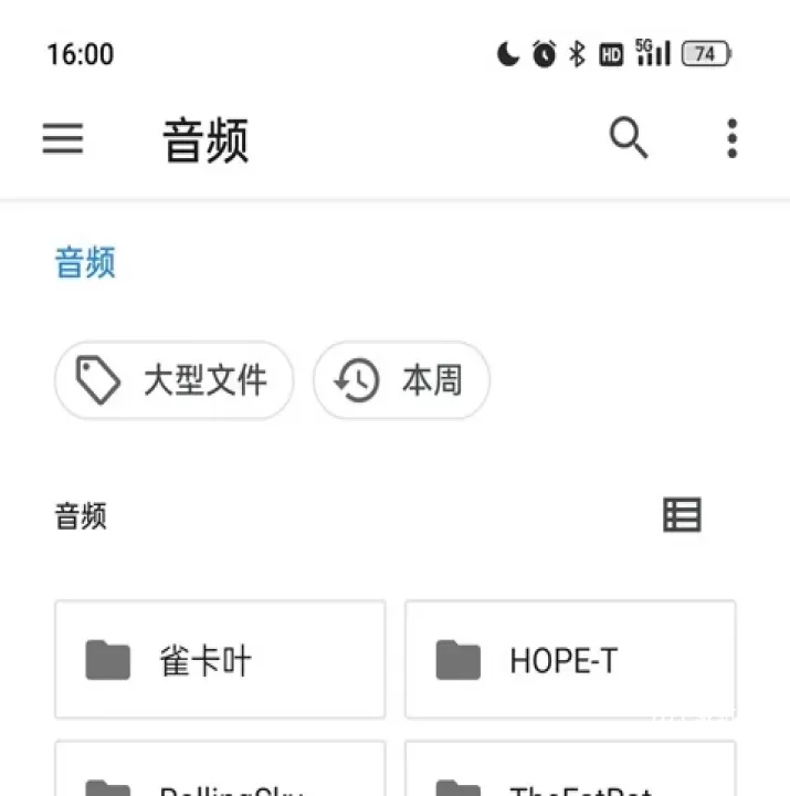 特效变音魔术师_https://78xz.com_辅助工具_第3张