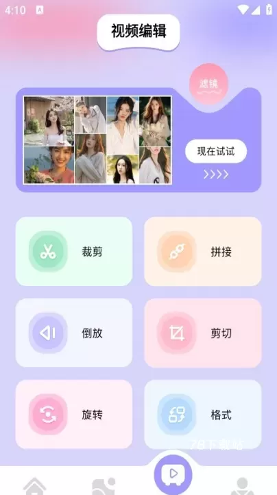 图吧工具箱_https://78xz.com_系统工具_第5张