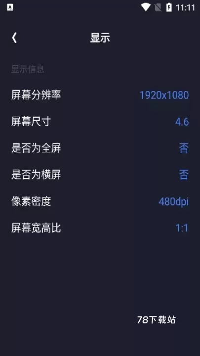图吧工具箱_https://78xz.com_系统工具_第6张