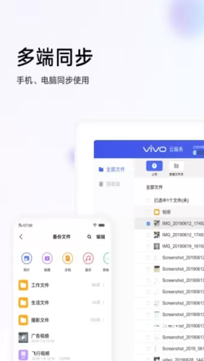 VIVO云服务定位查找app_https://78xz.com_系统工具_第1张