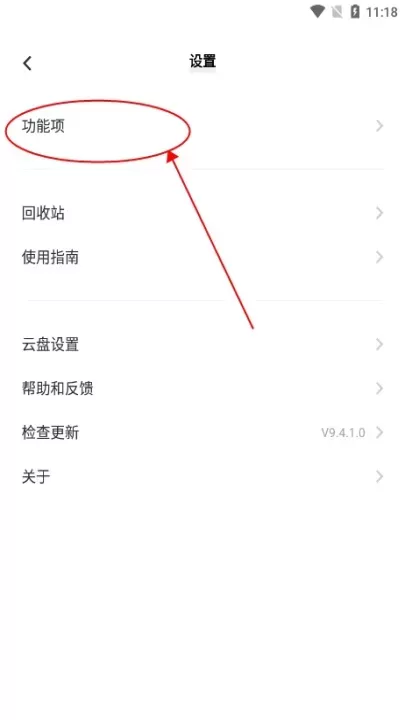 VIVO云服务定位查找app_https://78xz.com_系统工具_第7张