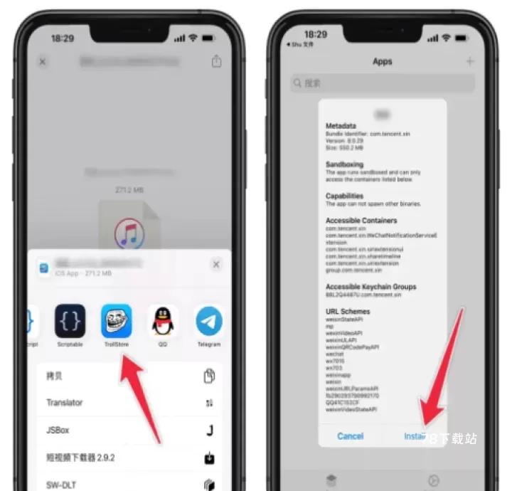 TrollStore_https://78xz.com_系统工具_第1张