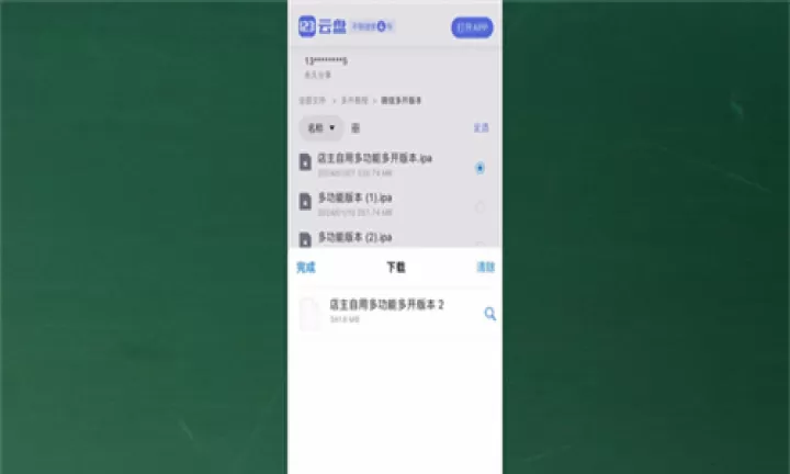 TrollStore_https://78xz.com_系统工具_第2张