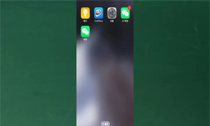 TrollStore_https://78xz.com_系统工具_第3张