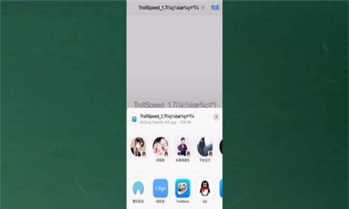 TrollStore_https://78xz.com_系统工具_第4张