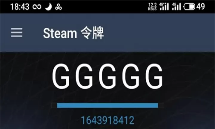 Steam令牌_https://78xz.com_系统工具_第4张