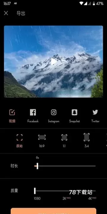 Motionleap免费版_https://78xz.com_摄影图像_第5张