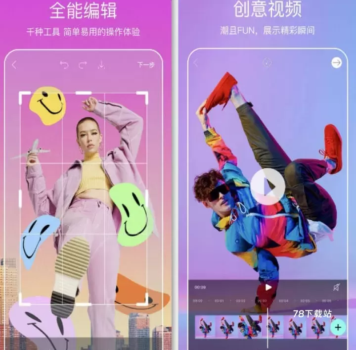 美易Picsart_https://78xz.com_摄影图像_第1张