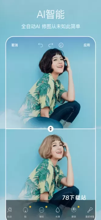 美易Picsart_https://78xz.com_摄影图像_第3张