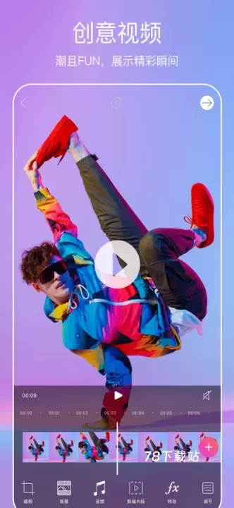 美易Picsart_https://78xz.com_摄影图像_第6张