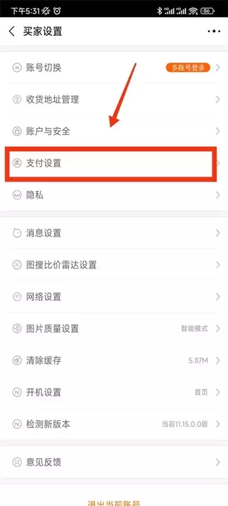 1688批发网_https://78xz.com_出行购物_第6张