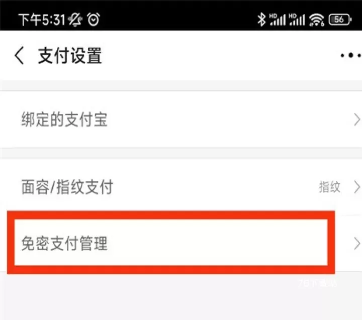 1688批发网_https://78xz.com_出行购物_第7张