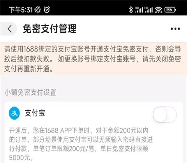 1688批发网_https://78xz.com_出行购物_第8张