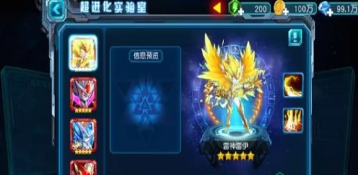 赛尔号超级英雄_https://78xz.com_策略卡牌_第3张