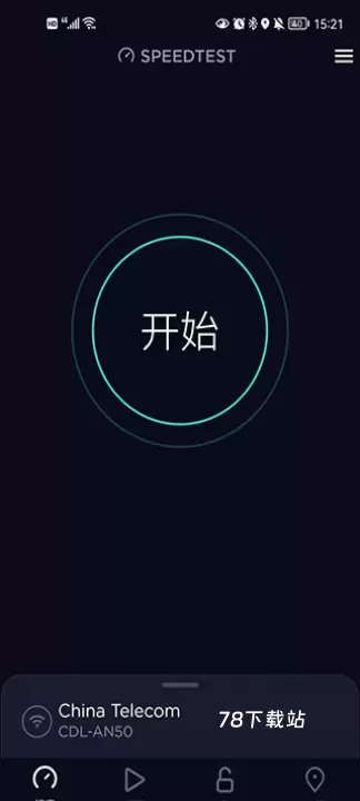 Speedtest测网速_https://78xz.com_系统工具_第9张