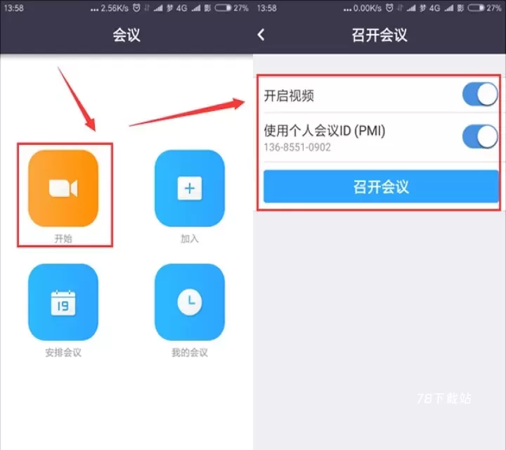 ZOOM会议_https://m.78xz.com_学习办公_第4张