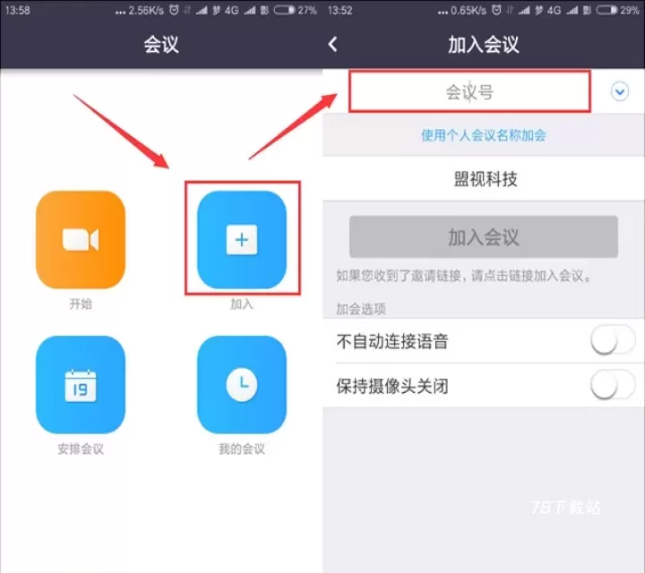 ZOOM会议_https://m.78xz.com_学习办公_第5张