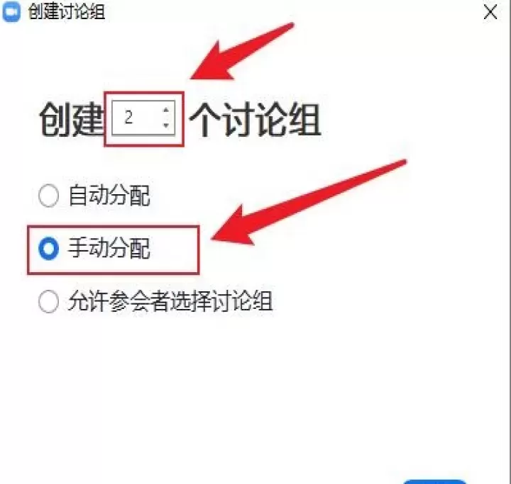ZOOM会议_https://m.78xz.com_学习办公_第7张