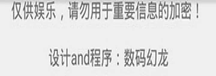 兽音译者翻译器_https://m.78xz.com_生活休闲_第5张