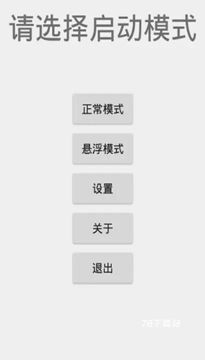 兽音译者翻译器_https://m.78xz.com_生活休闲_第4张