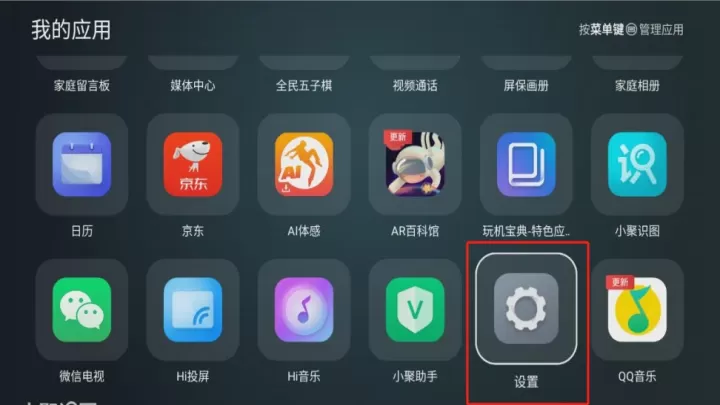 野草助手软件_https://78xz.com_手机美化_第3张