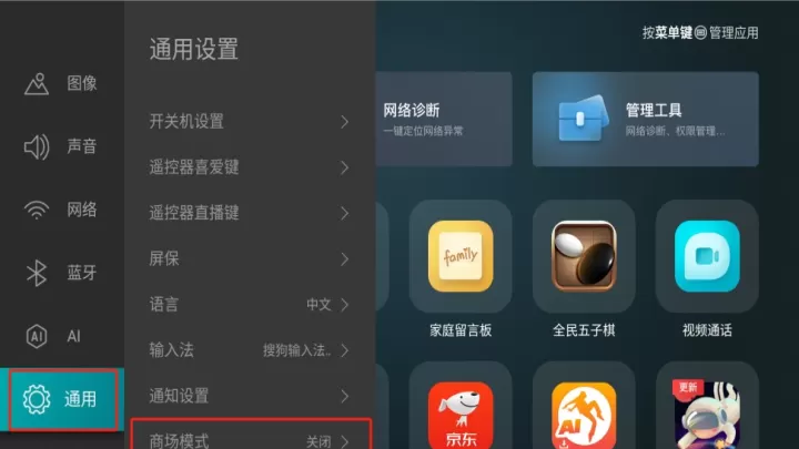 野草助手软件_https://78xz.com_手机美化_第4张