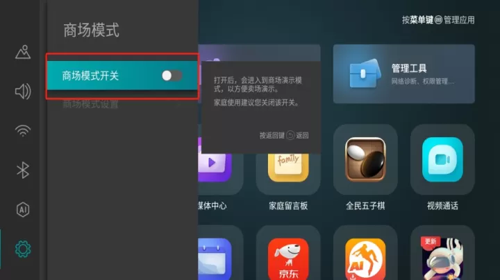 野草助手软件_https://78xz.com_手机美化_第5张