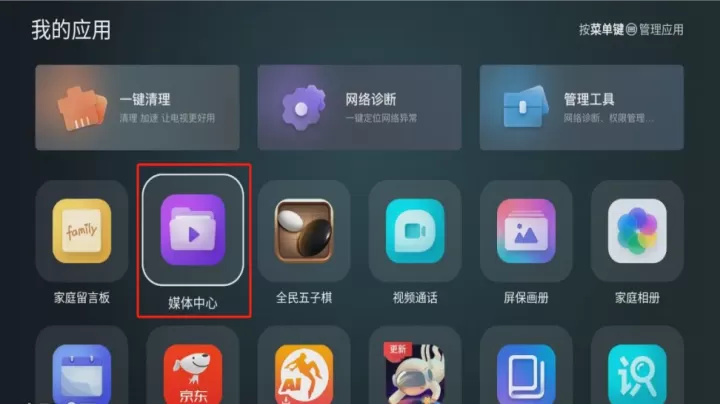 野草助手软件_https://78xz.com_手机美化_第7张