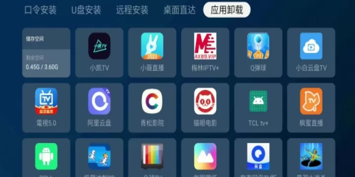野草助手软件_https://78xz.com_手机美化_第10张