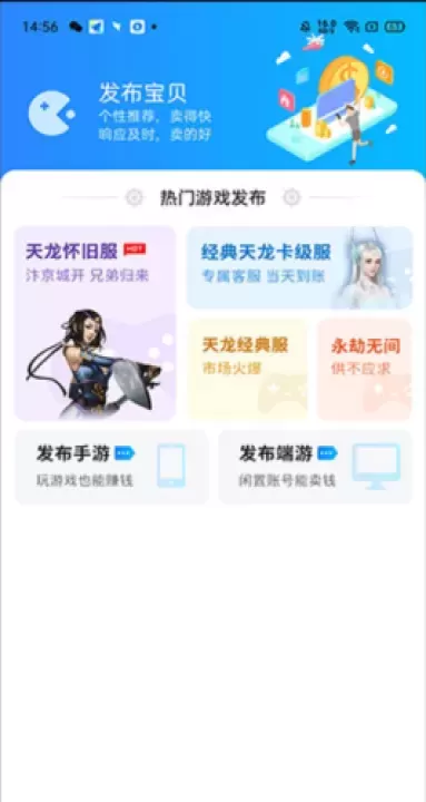 神仙交易平台_https://78xz.com_生活休闲_第1张