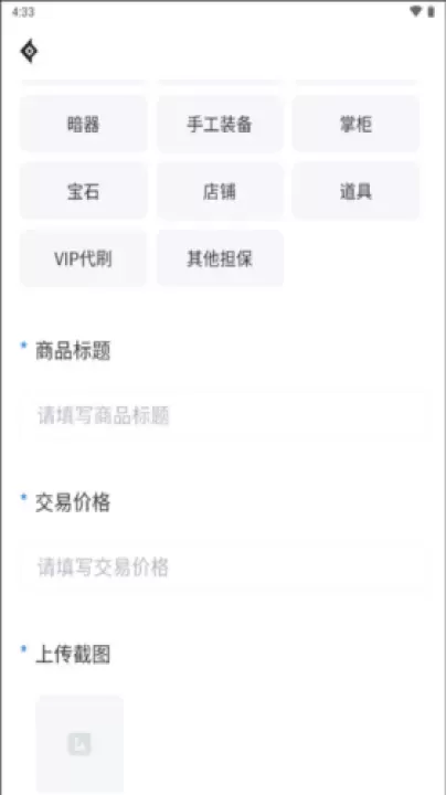 神仙交易平台_https://78xz.com_生活休闲_第4张