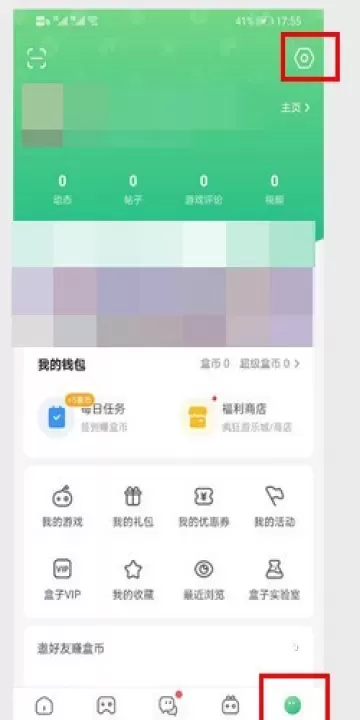 4399游戏盒最新版_https://78xz.com_生活休闲_第1张