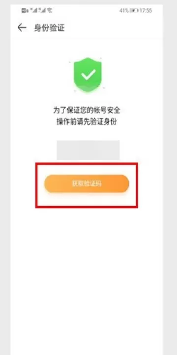 4399游戏盒最新版_https://78xz.com_生活休闲_第4张