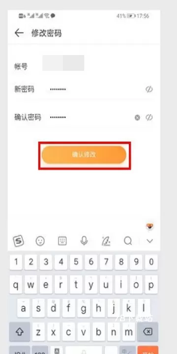 4399游戏盒最新版_https://78xz.com_生活休闲_第6张