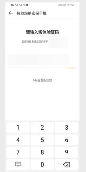 4399游戏盒最新版_https://78xz.com_生活休闲_第5张