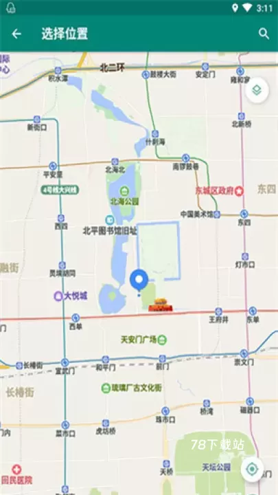 Fake Location_https://78xz.com_出行购物_第1张