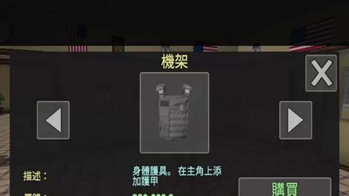 警察模拟器_https://78xz.com_角色扮演_第3张