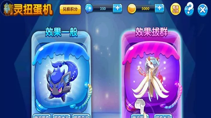 口袋妖怪复刻_https://78xz.com_角色扮演_第7张