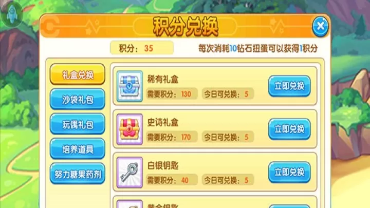 口袋妖怪复刻_https://78xz.com_角色扮演_第9张
