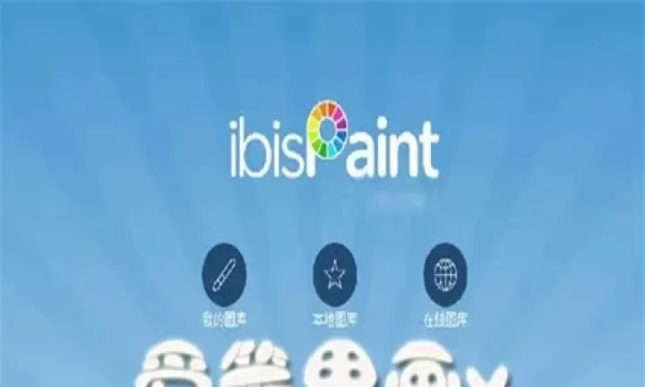 爱笔思画X_https://m.78xz.com_摄影图像_第1张