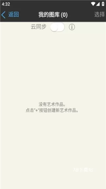 爱笔思画X_https://m.78xz.com_摄影图像_第3张