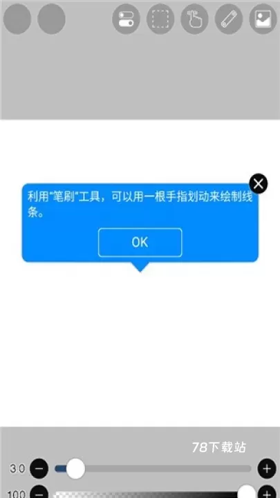 爱笔思画X_https://m.78xz.com_摄影图像_第5张