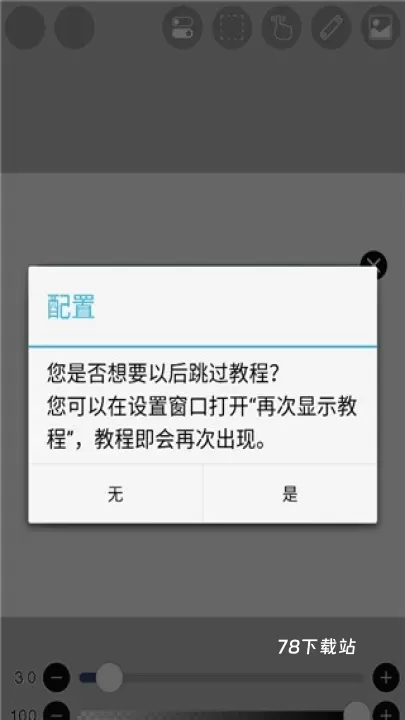 爱笔思画X_https://m.78xz.com_摄影图像_第6张