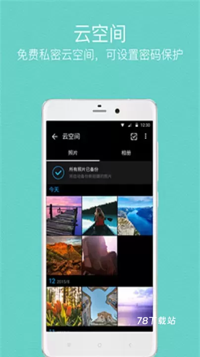 快图浏览_https://m.78xz.com_摄影图像_第2张
