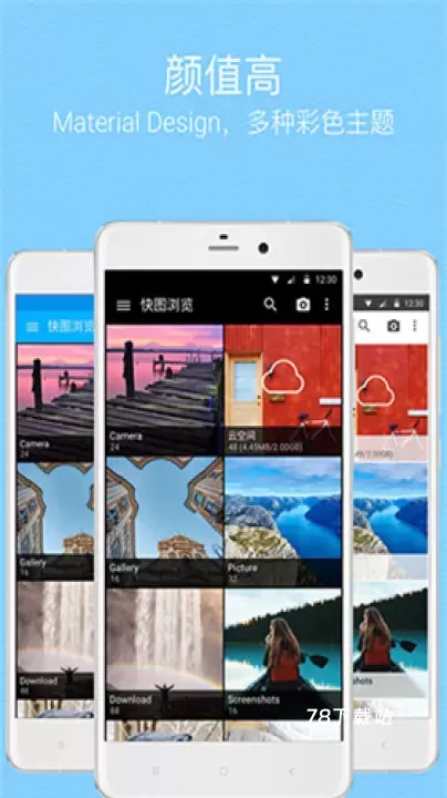 快图浏览_https://m.78xz.com_摄影图像_第3张