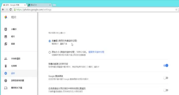 谷歌相册中国版_https://m.78xz.com_摄影图像_第3张
