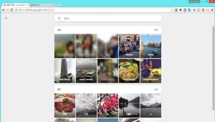 谷歌相册中国版_https://m.78xz.com_摄影图像_第8张